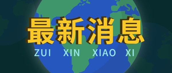 VR 设备的多元应用：从虚拟到现实的无限
